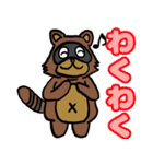 たぬきのスタンプ Raccoon Sticker（個別スタンプ：11）