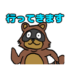 たぬきのスタンプ Raccoon Sticker（個別スタンプ：21）