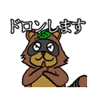 たぬきのスタンプ Raccoon Sticker（個別スタンプ：26）