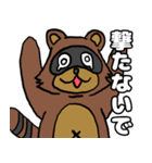 たぬきのスタンプ Raccoon Sticker（個別スタンプ：33）