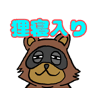 たぬきのスタンプ Raccoon Sticker（個別スタンプ：35）