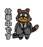 たぬきのスタンプ Raccoon Sticker（個別スタンプ：37）