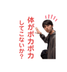 理想のLINEスタンプデート（個別スタンプ：10）