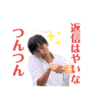 理想のLINEスタンプデート（個別スタンプ：16）