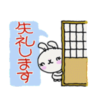 白ウサどんの日常あいさつ（個別スタンプ：20）