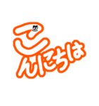 カラフル文字⭐︎（個別スタンプ：2）