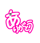 カラフル文字⭐︎（個別スタンプ：4）