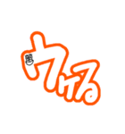 カラフル文字⭐︎（個別スタンプ：11）