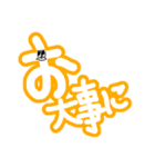 カラフル文字⭐︎（個別スタンプ：14）