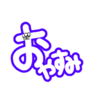 カラフル文字⭐︎（個別スタンプ：18）