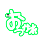 カラフル文字⭐︎（個別スタンプ：21）