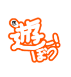 カラフル文字⭐︎（個別スタンプ：24）