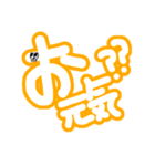 カラフル文字⭐︎（個別スタンプ：25）