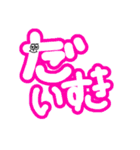 カラフル文字⭐︎（個別スタンプ：28）
