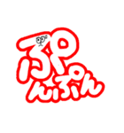 カラフル文字⭐︎（個別スタンプ：33）