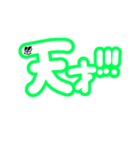 カラフル文字⭐︎（個別スタンプ：36）