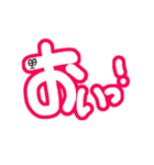 カラフル文字⭐︎（個別スタンプ：37）