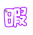 カラフル文字⭐︎（個別スタンプ：40）