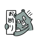 チャンクマくん（個別スタンプ：3）