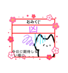 くうちこ（個別スタンプ：9）