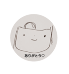 ありちゃんの挨拶（個別スタンプ：1）