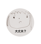 ありちゃんの挨拶（個別スタンプ：7）