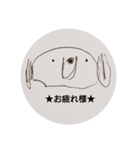 ありちゃんの挨拶（個別スタンプ：8）