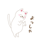 しろねこさん日常会話スタンプ3（個別スタンプ：8）