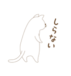 しろねこさん日常会話スタンプ3（個別スタンプ：18）