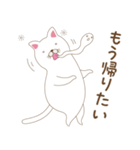 しろねこさん日常会話スタンプ3（個別スタンプ：21）