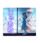 【MILGRAM ‐ミルグラム‐】ユノ vol.2（個別スタンプ：16）