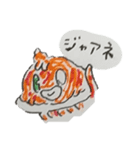 ナポトパス星人（個別スタンプ：7）