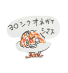 ナポトパス星人（個別スタンプ：24）