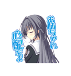 D．C．5 スタンプ（個別スタンプ：14）