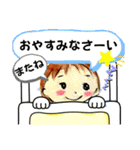 可愛い☆普段よく使うあいさつことば（個別スタンプ：5）