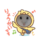 つみれ・いちご・おもち・たまご（個別スタンプ：8）