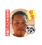 安全指導と労い（個別スタンプ：3）