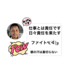 安全指導と労い（個別スタンプ：4）