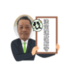 安全指導と労い（個別スタンプ：5）