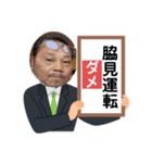 安全指導と労い（個別スタンプ：6）