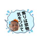 安全指導と労い（個別スタンプ：7）