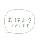 大人女子の優しい手書き文字♡敬語・丁寧語（個別スタンプ：1）