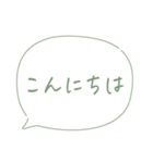 大人女子の優しい手書き文字♡敬語・丁寧語（個別スタンプ：2）