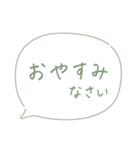 大人女子の優しい手書き文字♡敬語・丁寧語（個別スタンプ：4）