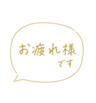 大人女子の優しい手書き文字♡敬語・丁寧語（個別スタンプ：5）