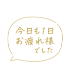 大人女子の優しい手書き文字♡敬語・丁寧語（個別スタンプ：6）