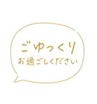 大人女子の優しい手書き文字♡敬語・丁寧語（個別スタンプ：7）