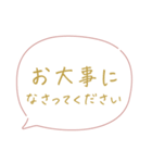 大人女子の優しい手書き文字♡敬語・丁寧語（個別スタンプ：8）