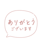 大人女子の優しい手書き文字♡敬語・丁寧語（個別スタンプ：9）