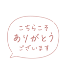 大人女子の優しい手書き文字♡敬語・丁寧語（個別スタンプ：10）